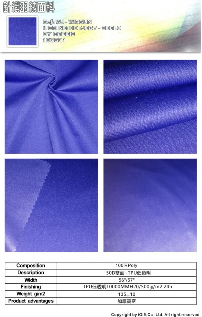 WJ-WNSN 針織羽絨面料15  Composition：100%Polyester  Description:50D雙面+TPU低透明  Product advantages:加厚高密 45度照